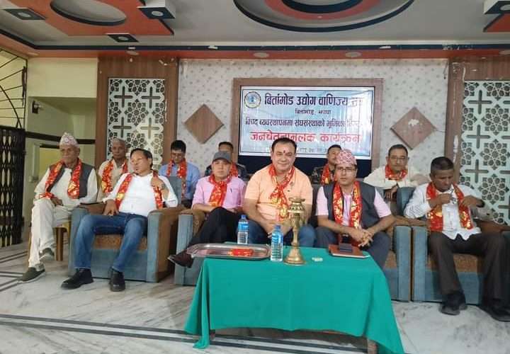 विपद् ब्यवस्थापनमा झापाका सबै संघसंस्था जुट्ने प्रतिवद्धता