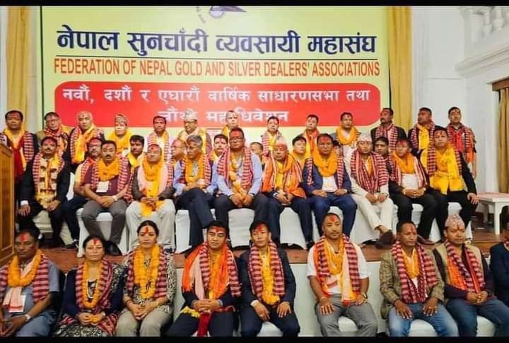 अर्जुन रसाइली नेपाल सुनचाँदी व्यवसायी महासङ्घको केन्द्रीय अध्यक्षमा निर्वाचित