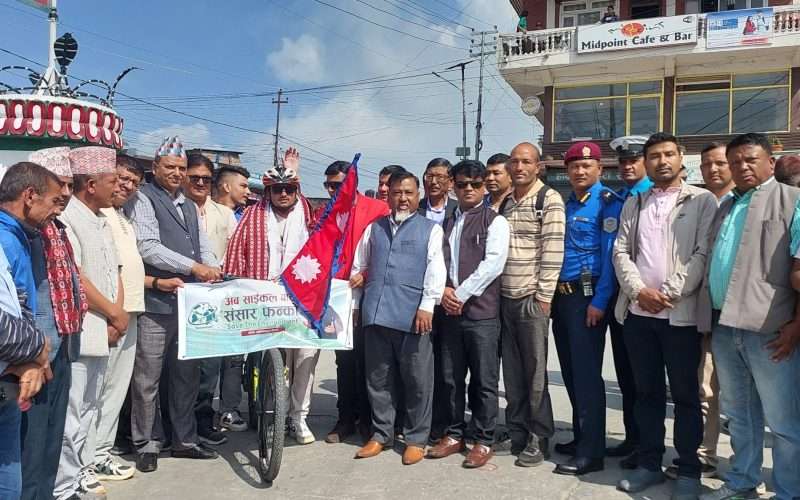 जलवायु परिवर्तन बारे जनचेतना जगाउन विश्व साइकल यात्रा सुरु