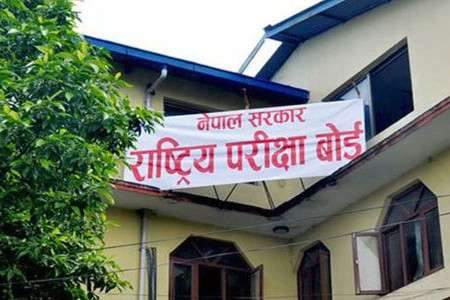 एसईई २०८० को नतिजा असार दोस्रो हप्ताभित्र सार्वजनिक गर्ने तयारी