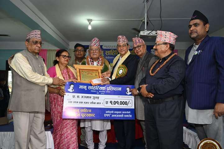 यस वर्षको भानु साहित्यिक राष्ट्रिय पुरस्कार संस्कृतिविद, डा गुरुङलाई प्रदान