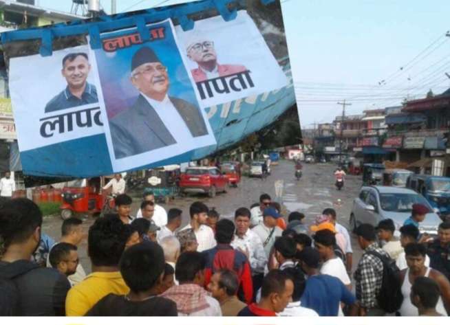 नेताको फोटोमा ‘लापता’ लेखेर विरोध प्रर्दशन