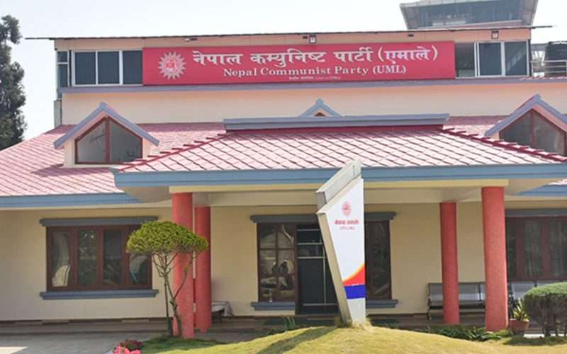 एमाले सरकारबाट बाहिरिदै