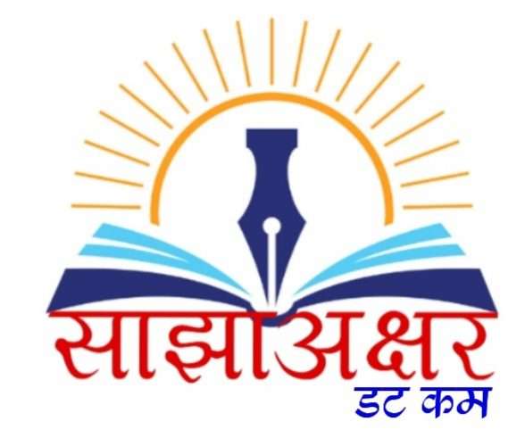 ताप्लेजुङमा घर भत्किदा ६ जना  घाइते