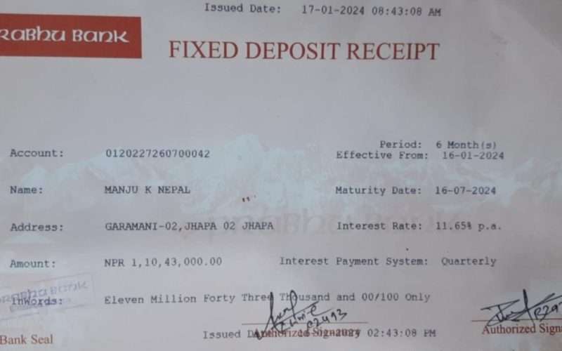 प्रभु बैंक बिर्तामोडका एक कर्मचारीका कारण ग्राहककाे बचत जोखिममा।