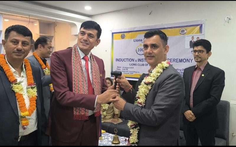 लायन्स क्लब अफ बिर्तामोड सिटीको पदस्थापन कार्यक्रम  सम्पन्न