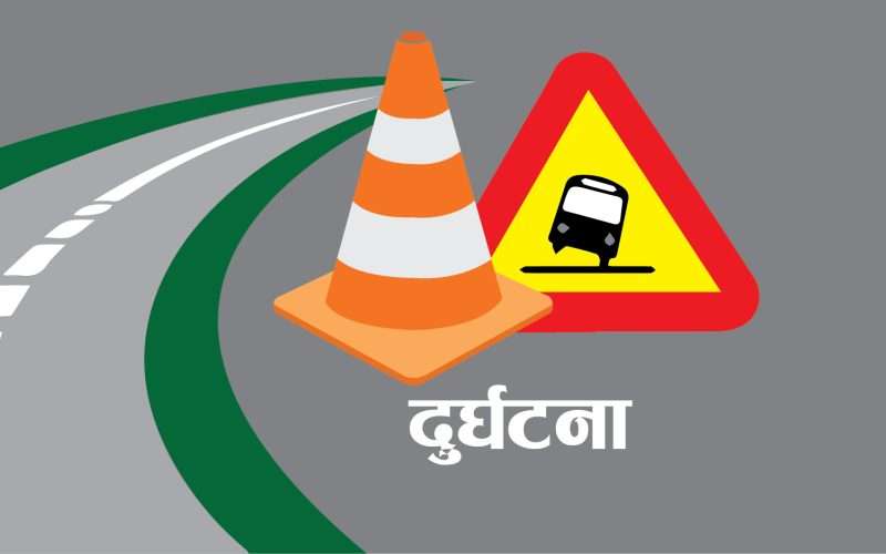 बिर्तामोडमा बसको ठक्करबाट एक महिलाको मृत्यु