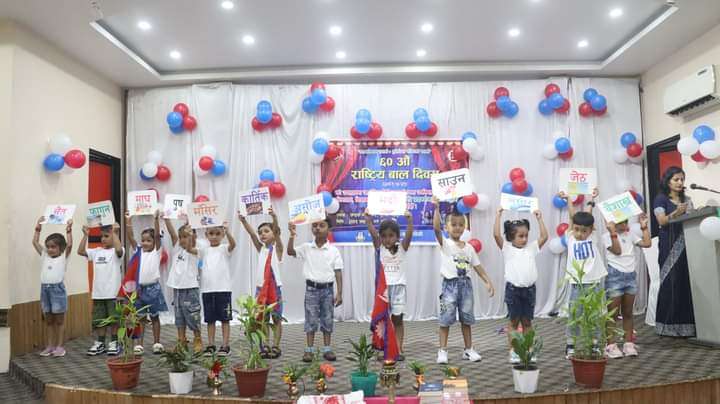 न्युट्न्स एजुकेशन एकेडेमीले विविध कार्यक्रम गरी मनायो  ६०औँ राष्ट्रिय बाल दिवस