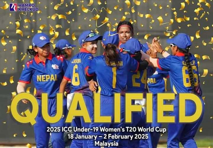 नेपाल आईसिसी यू–१९ महिला टी–२० विश्वकपमा छनोट