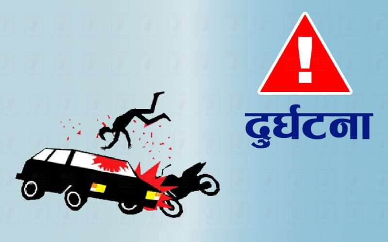 बसको ठक्करबाट मोटरसाइकल चालकको मृत्यु