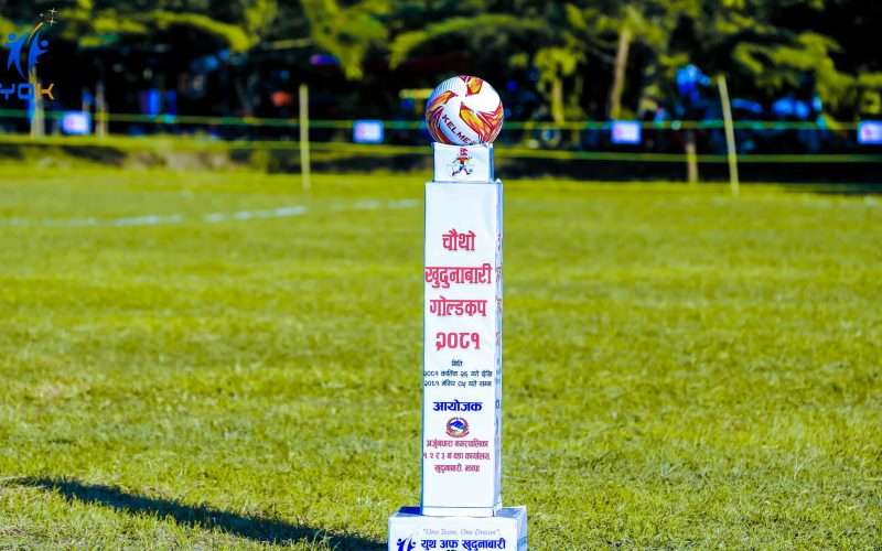 खुदुनाबारी गोल्डकपमा आज आयोजक र भद्रपुर नगरपालिका भिड्दै