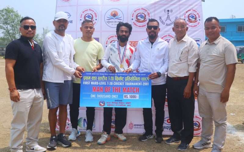 अर्जुनधारा वडास्तरीय टि-­टवेन्टी क्रिकेट प्रतियोगिता फाइनलमा वार्ड नं  ४ र ८ भिड्ने