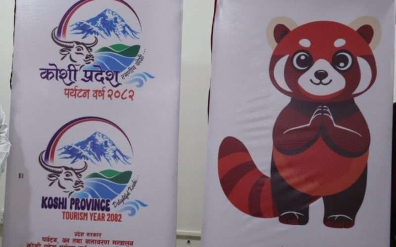 कोशी पर्यटन वर्षको सबै तयारी पूरा