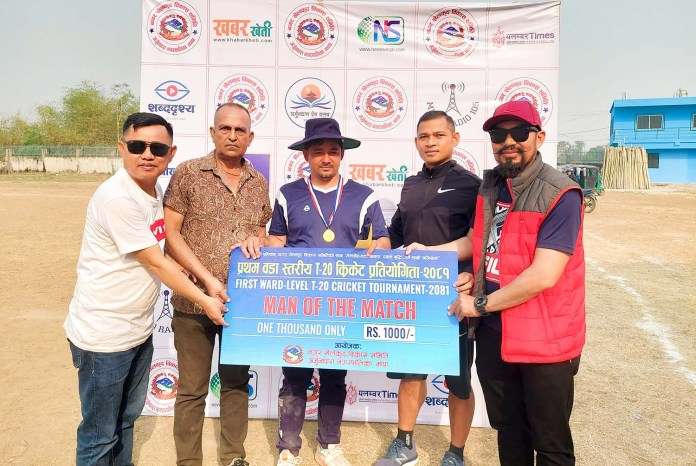 अर्जुनधारामा जारी वडास्तरीय क्रिकेटमा हिजो वडा नम्बर ७ र ८ विजयी….