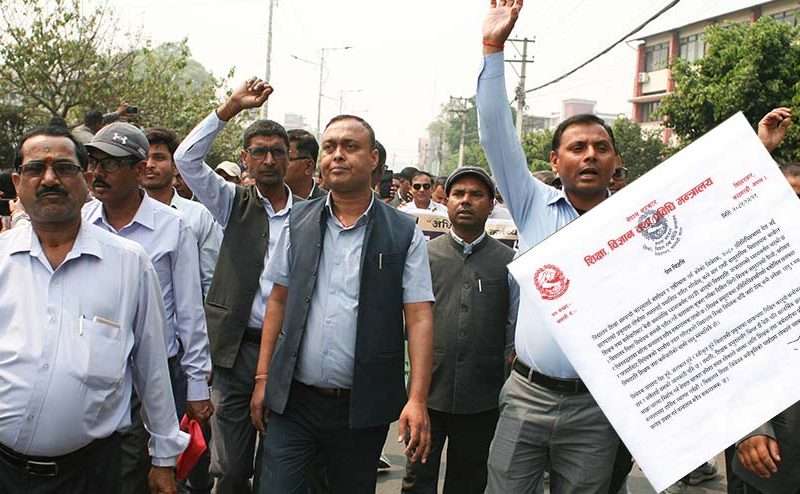 आन्दोलनरत शिक्षक कर्मचारीहरूलाई वार्तामा आउन मन्त्रालयको आग्रह