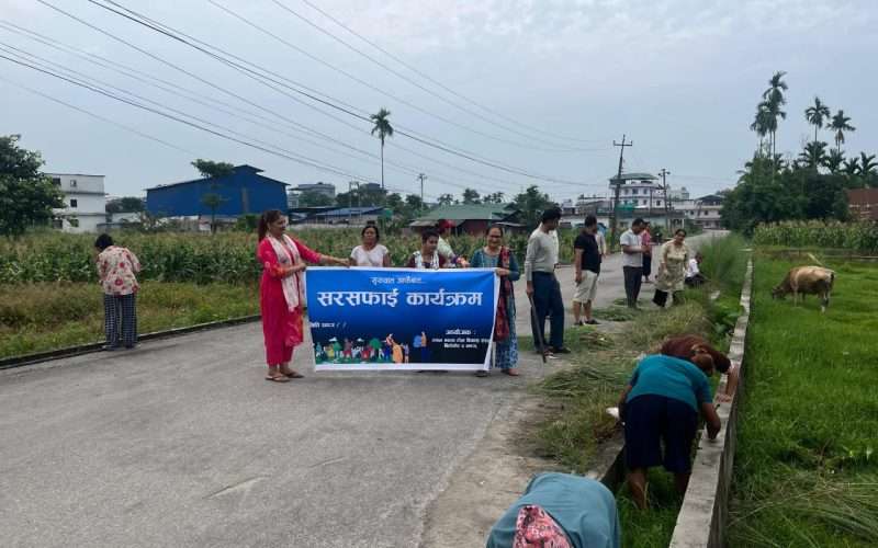 मङ्गल एकता टोलको सरसफाई कार्यक्रम सम्पन्न
