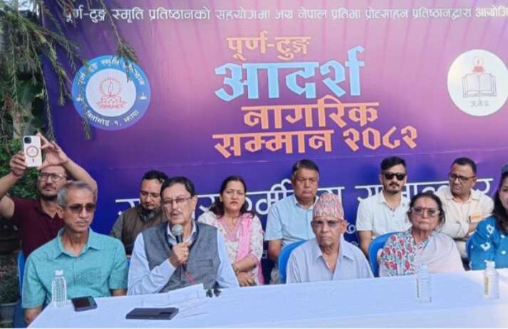 यस वर्षको पूर्ण–टुङ्ग आदर्श नागरिक सम्मान भण्डारी र भुर्तेललाई