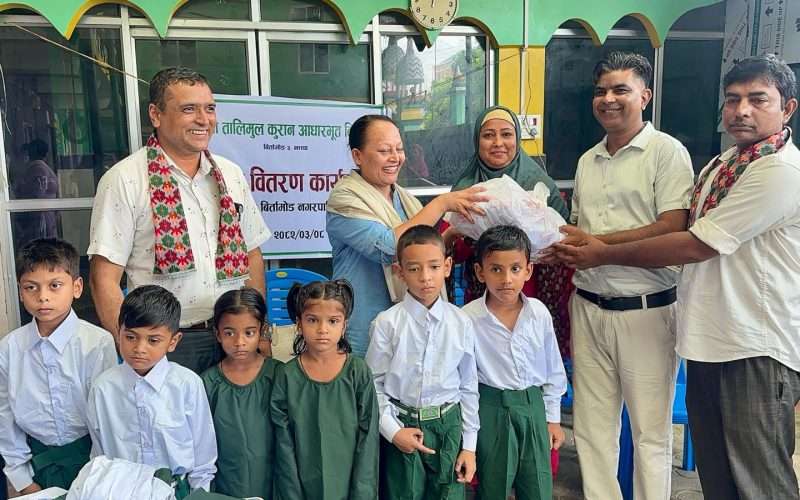 मदरसा तालिमुल कुरान आधारभूत विद्यालयका विद्यार्थीहरूलाई पोशाक वितरण