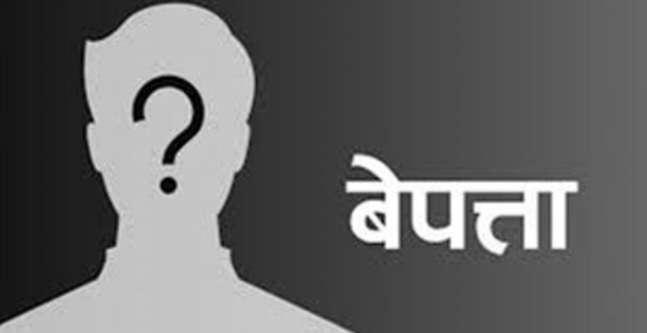 मोरङमा एकै स्थानका चार जना बालिका बेपत्ता