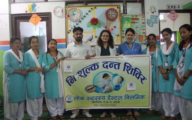लिङ्कन मन्टेश्वरी स्कुलका बालबालिकाको नि:शुल्क दन्त परीक्षण