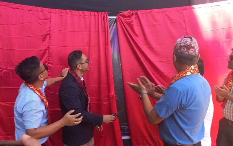 चलचित्र ‘जनै हराएको मान्छेको’ पोस्टर सार्वजनिक