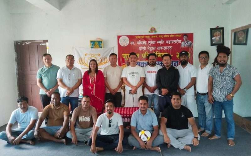 दोस्रो मचिन्द्र सुब्बा स्मृति वडास्तरिय भेट्रान्स  फुटबल प्रतियोगिता भदौ २७ देखि