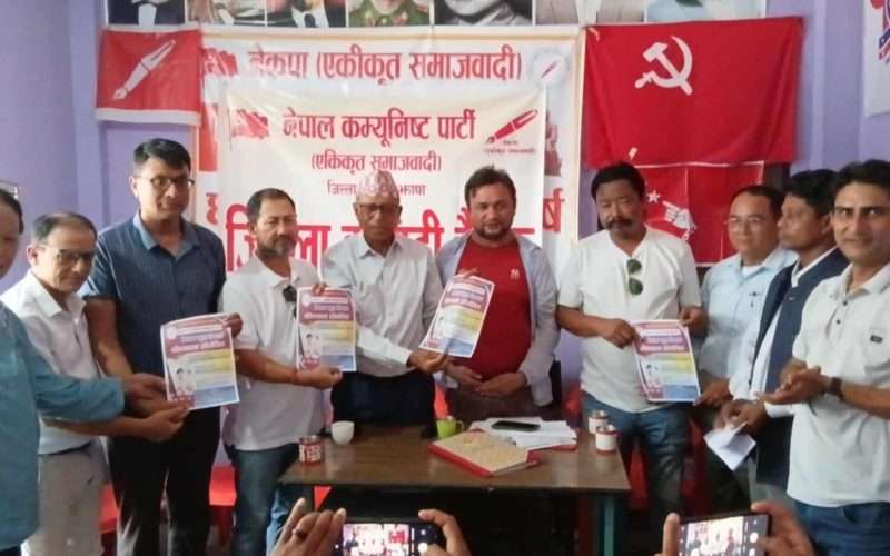 एकीकृत समाजवादी झापाले खुल्ला टिकटक तथा वक्तृत्वकला प्रतियोगिता गर्ने