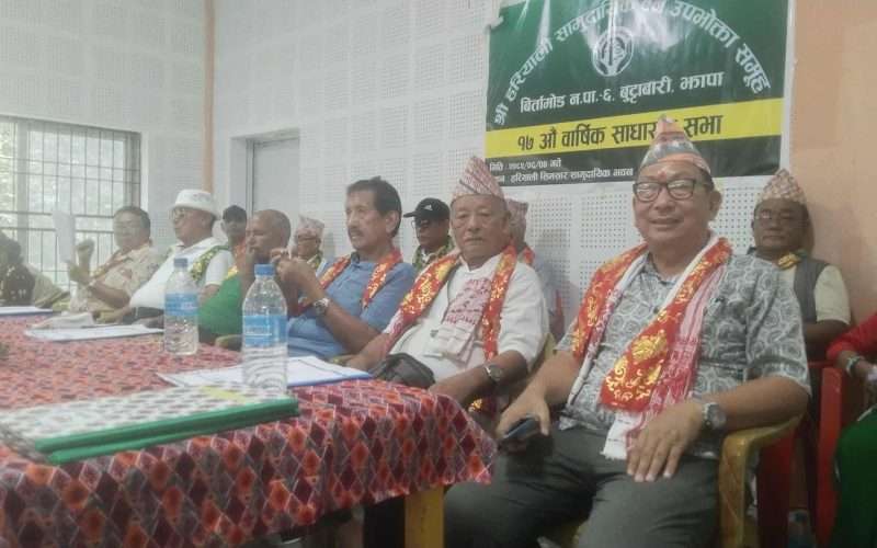 हरियाली सामुदायिक वन उपभोक्ता समूहको वार्षिक साधारण सभा सम्पन्न