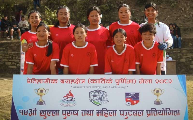 बारहक्षेत्र कार्तिके पूर्णिमा मेला महिला फुटबलमा आयोजक विजयी सारताप बाहिरियो।