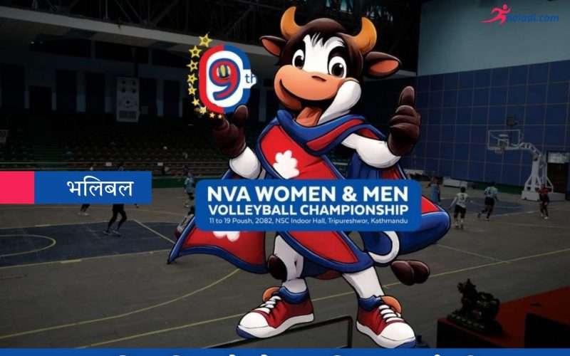 एनभिए लिगको खेलतालिका सार्वजनिक उद्घाटन खेलमा एपीएफ र हेल्प नेपालले खेल्न