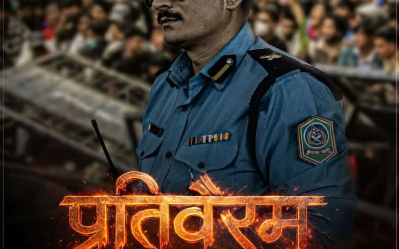 आठ वर्षको संघर्षपछि पर्दामा चम्किँदै कलाकार प्रतिभा नारायण