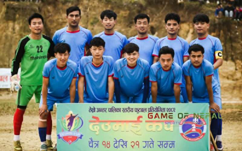 देउमाई कप फुटबल प्रतियोगिता सेमिफाइनल समीकरण पुरा