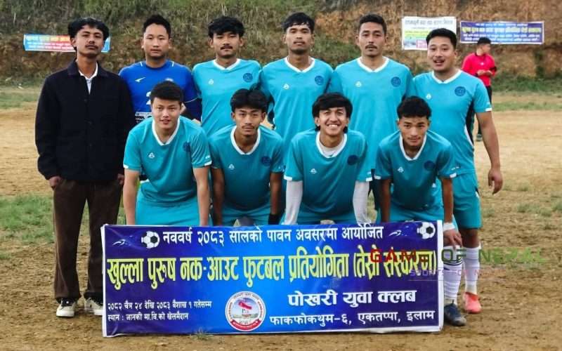 कर्मचारी ११ र मेतालुङ सेमिफाइनल प्रबेश