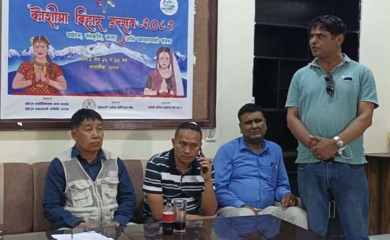 पर्यटनका लागि प्रकृति, संस्कृति र व्यवसाय’ भन्ने नारासहित ‘कोशीमा बिहार उत्सव’हुने