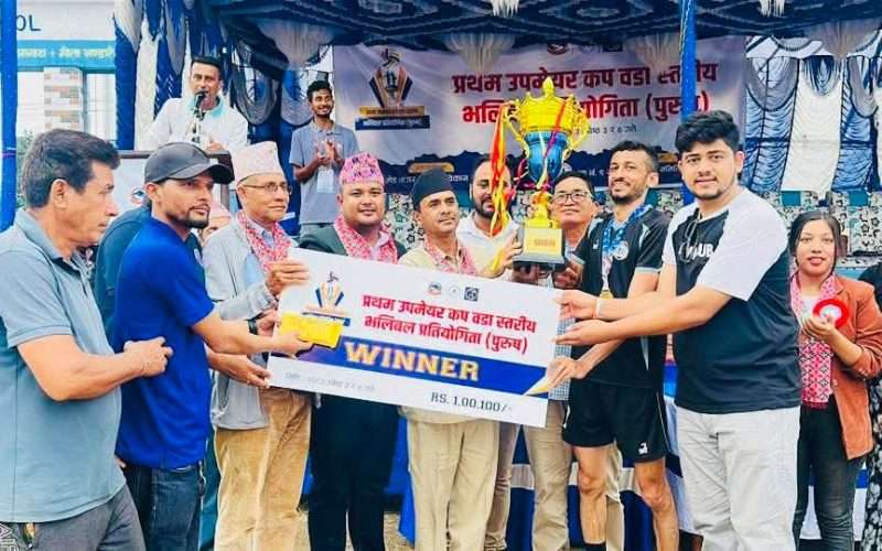 प्रथम उपमेयर कप भलिबल प्रतियोगिताको उपाधि बिर्तामोड ३ लाई
