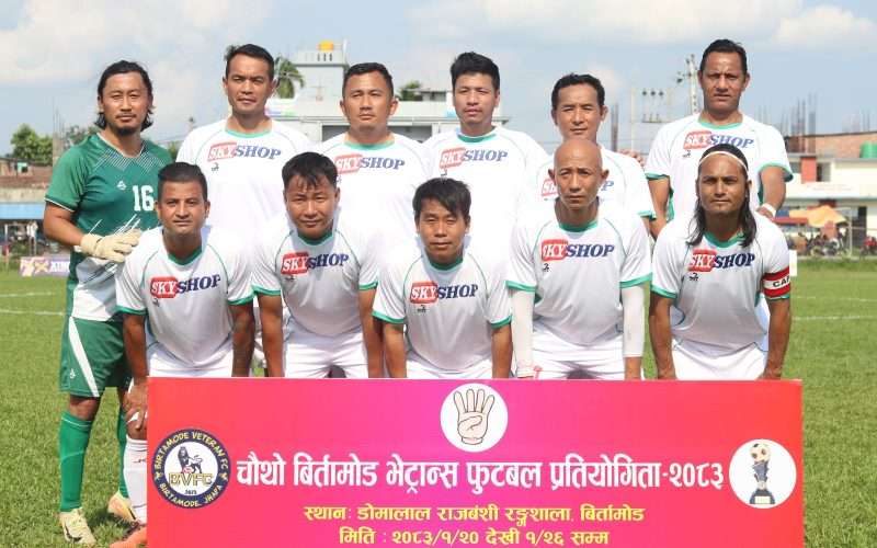 बिर्तामोड भेट्रान्स फुटबल प्रतियोगिता स्काई धरान र मेची भेट्रान्स अघिल्लो चरण प्रवेश