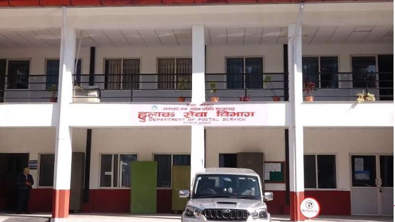 सेवा प्रवाहलाई नागरिकको घरदैलोमै पुर्‍याउने उद्देश्यले शुरू गरेको सरकारी ‘कुरियर’ सेवा अहिले देशका ६० जिल्लामा